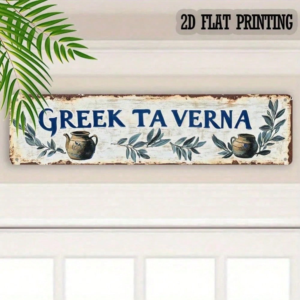 Vintage Greek Taverna Metal Sign 4x16 Inch Retro Tin Plate Wall Art Home Bar Cafe Decor 10x40 різнокольоровий
Vintage Greek Taverna Metal Sign 4x16 Inch Retro Tin Plate Wall Art Home Bar Cafe Decor 10x40 різнокольоровий