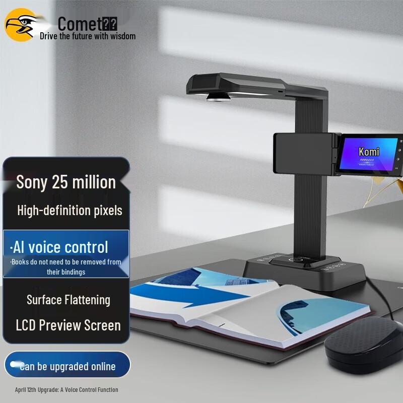 Kemai F3320 25MP A3/A4 Document Camera with Preview Screen CN plug (adapter included)
Kemai F3320 25MP A3/A4 Document Camera with Preview Screen CN plug (adapter included)
