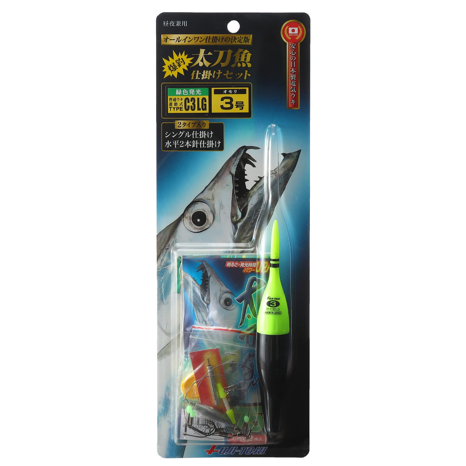 Специальный набор для ловли рыбы Fuji-Toki Cutlass Fish Set Type C3LG с ультраярким зеленым светодиодом, электрический поплавок, сделано в Японии
Специальный набор для ловли рыбы Fuji-Toki Cutlass Fish Set Type C3LG с ультраярким зеленым светодиодом, электрический поплавок, сделано в Японии