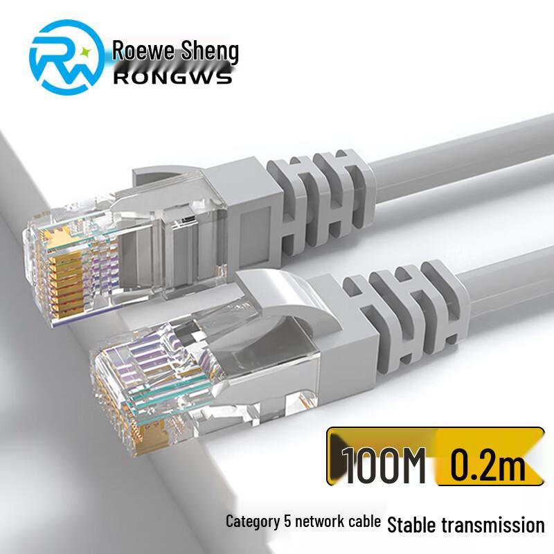Rongweishing Cat5 100Mbps RJ45 Ethernet Patch Cable 0.2m
Rongweishing Cat5 100Mbps RJ45 Ethernet Patch Cable 0.2m