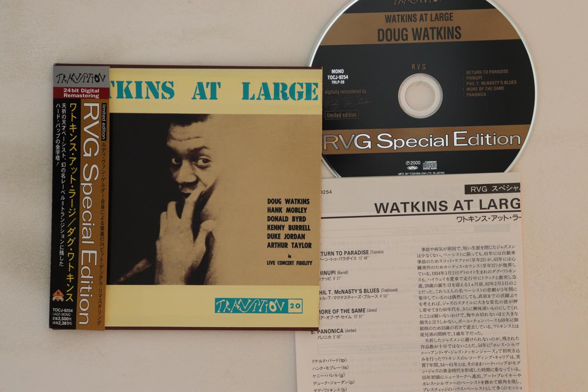 CD DOUG WATKINS Watkins At Large TOCJ9254 TRANSITION 2000 Japan Obi Jazz Used
CD DOUG WATKINS Watkins At Large TOCJ9254 TRANSITION 2000 Japan Obi Jazz Used