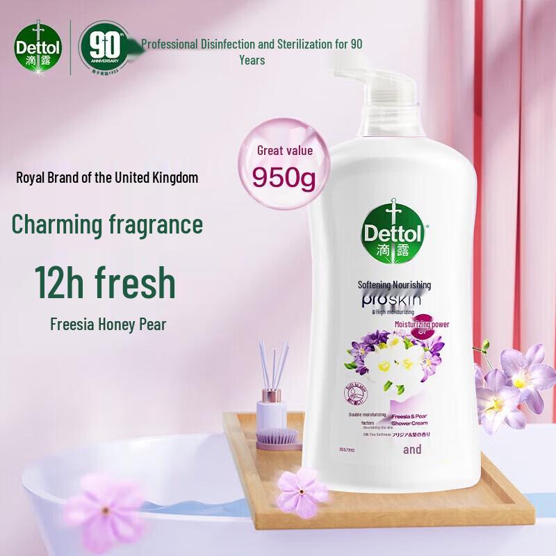 Dettol Freesia & Pear Softening Shower Gel
Dettol Freesia & Pear Softening Shower Gel