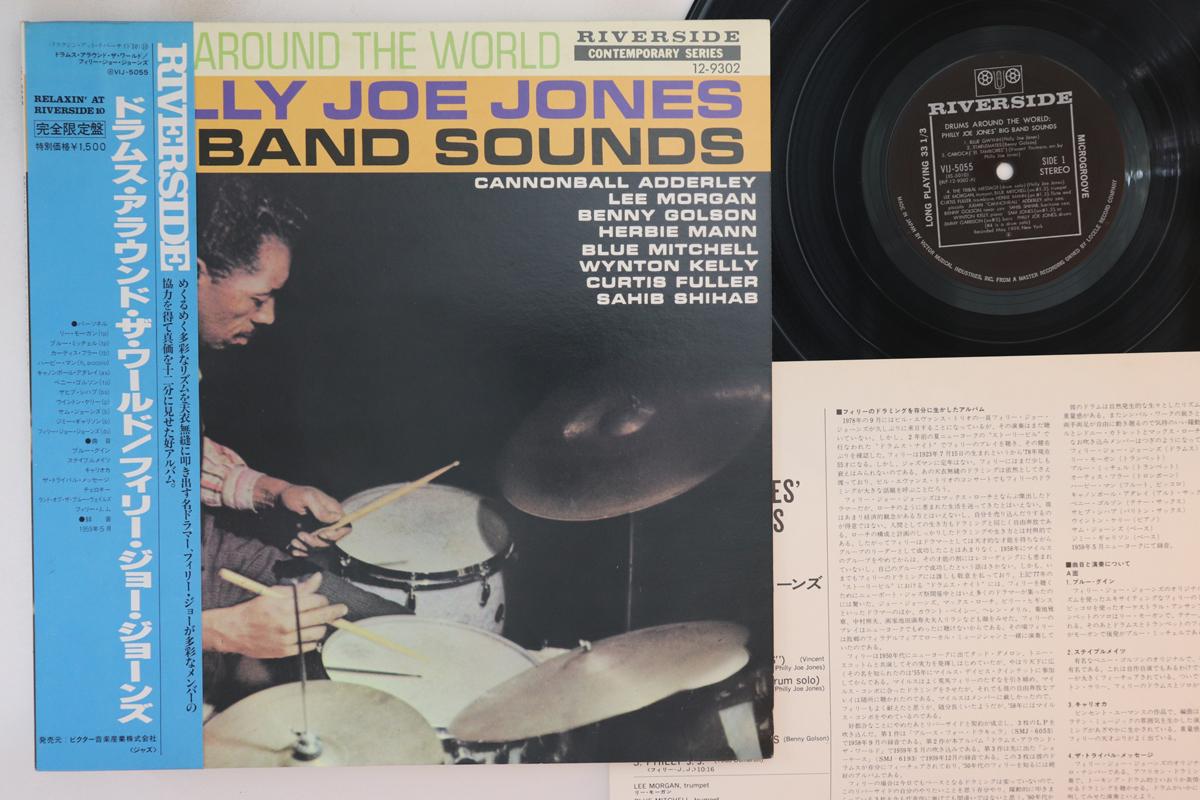 LP Record PHILLY JOE JONES - Drums Around The World VIJ5055 RIVERSIDE 1978 Japan Obi Jazz
LP Record PHILLY JOE JONES - Drums Around The World VIJ5055 RIVERSIDE 1978 Japan Obi Jazz