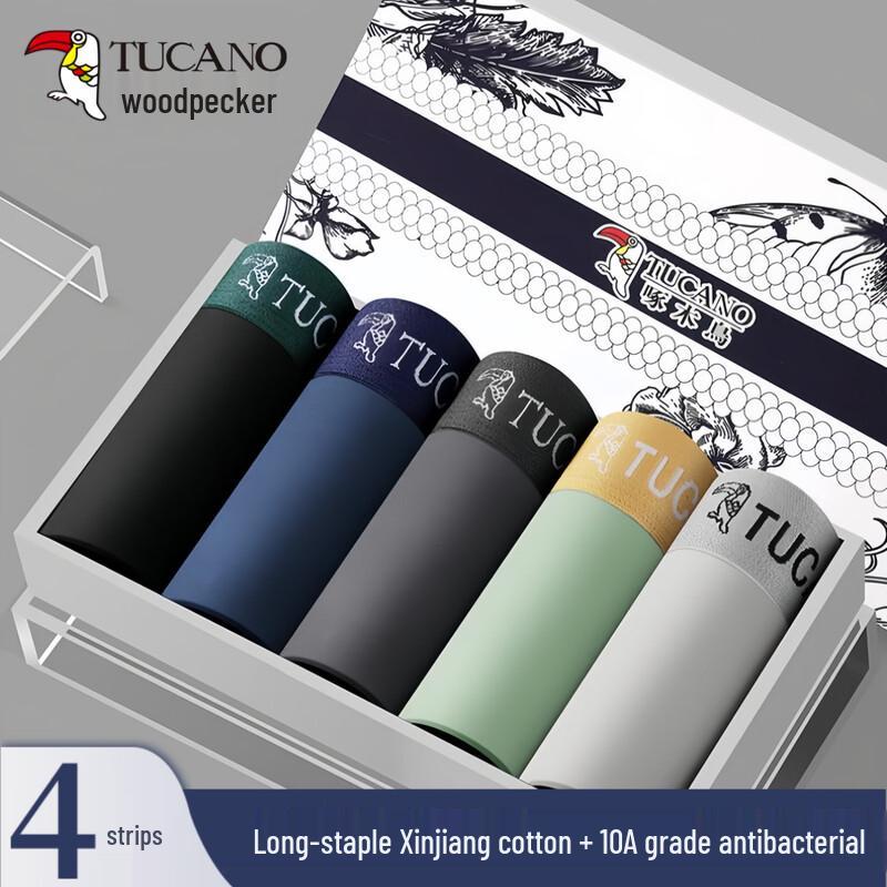 Men s Pure Cotton Antibacterial Seamless Boxer Briefs 2XL
Men s Pure Cotton Antibacterial Seamless Boxer Briefs 2XL