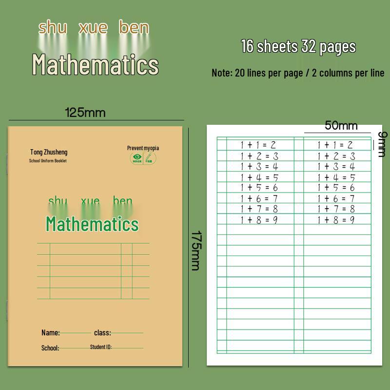 Tianzi Grid Book for Primary Students: National Standard for Math & Pinyin Exercises
Tianzi Grid Book for Primary Students: National Standard for Math & Pinyin Exercises