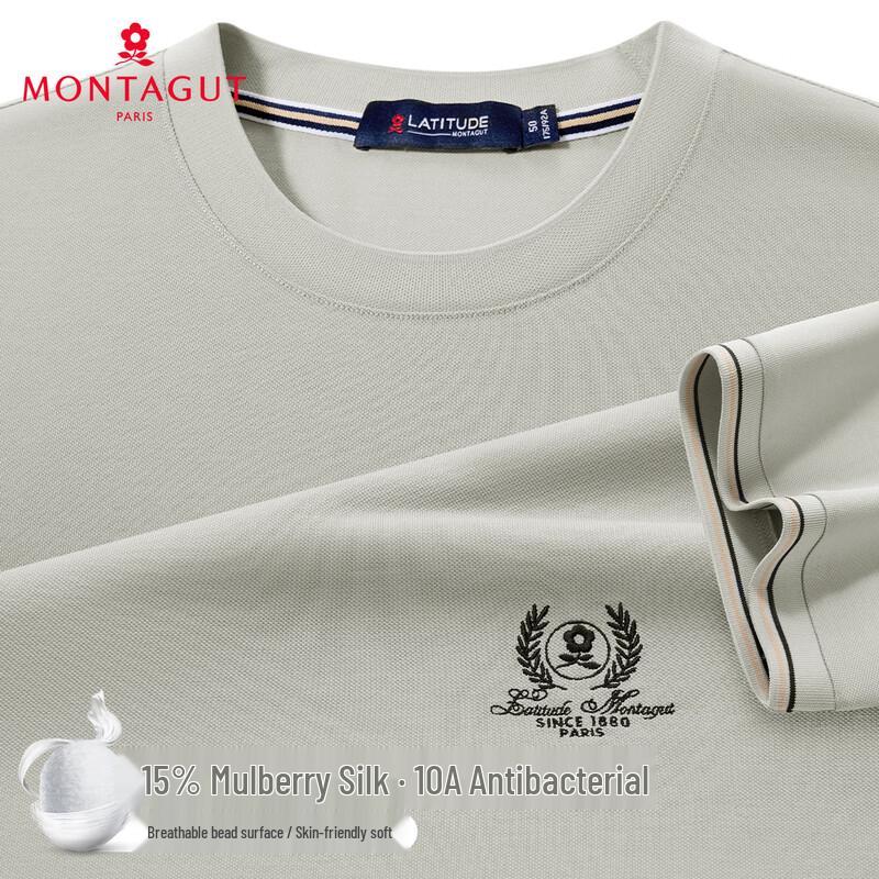 MONTAGUT Men s Silk Blend Antibacterial Pique T-Shirt XL
MONTAGUT Men s Silk Blend Antibacterial Pique T-Shirt XL