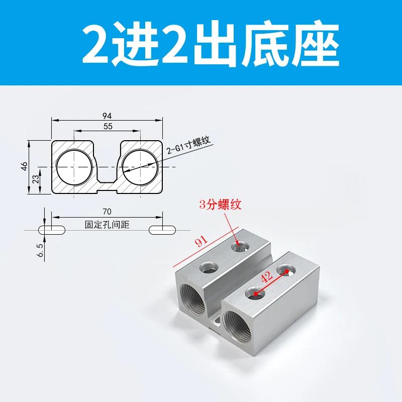 46x94mm G1 in G3/8 Out 2 Rows X 2-16 Ways Water Confluencer Board Mainfold Block Splitter for Injection Molding Machine
46x94mm G1 in G3/8 Out 2 Rows X 2-16 Ways Water Confluencer Board Mainfold Block Splitter for Injection Molding Machine