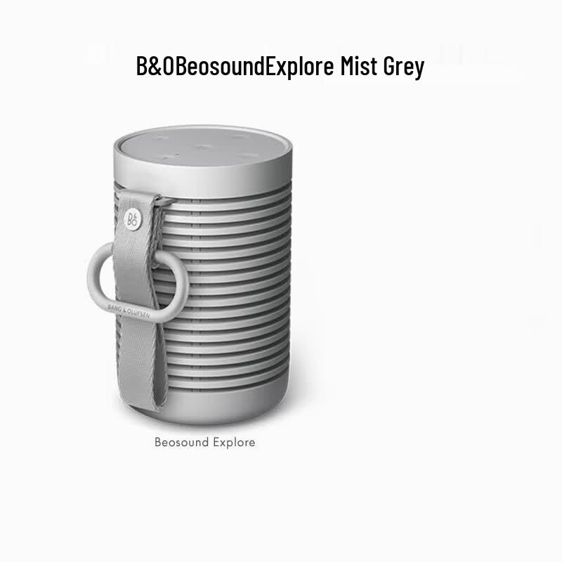 B&O Beosound Explore Portable Bluetooth Speaker (CN version)
B&O Beosound Explore Portable Bluetooth Speaker (CN version)