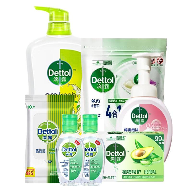 Dettol Personal Hygiene Kit
Dettol Personal Hygiene Kit