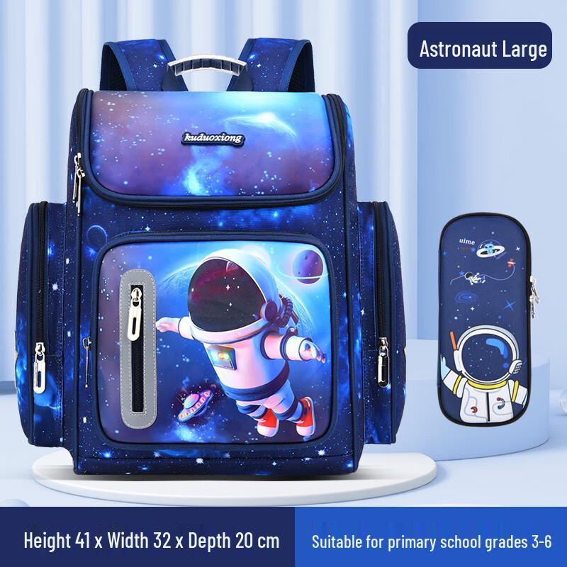 Kids Ergonomic Astronaut Backpack Large (Grades 3-6)
Kids Ergonomic Astronaut Backpack Large (Grades 3-6)