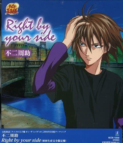 CD FUJI, SHUSUKE (ЮКИ КАИДА) - Прямо рядом с тобой NECM10008 Япония ОбиАниме/Игра Использованный
CD FUJI, SHUSUKE (ЮКИ КАИДА) - Прямо рядом с тобой NECM10008 Япония ОбиАниме/Игра Использованный