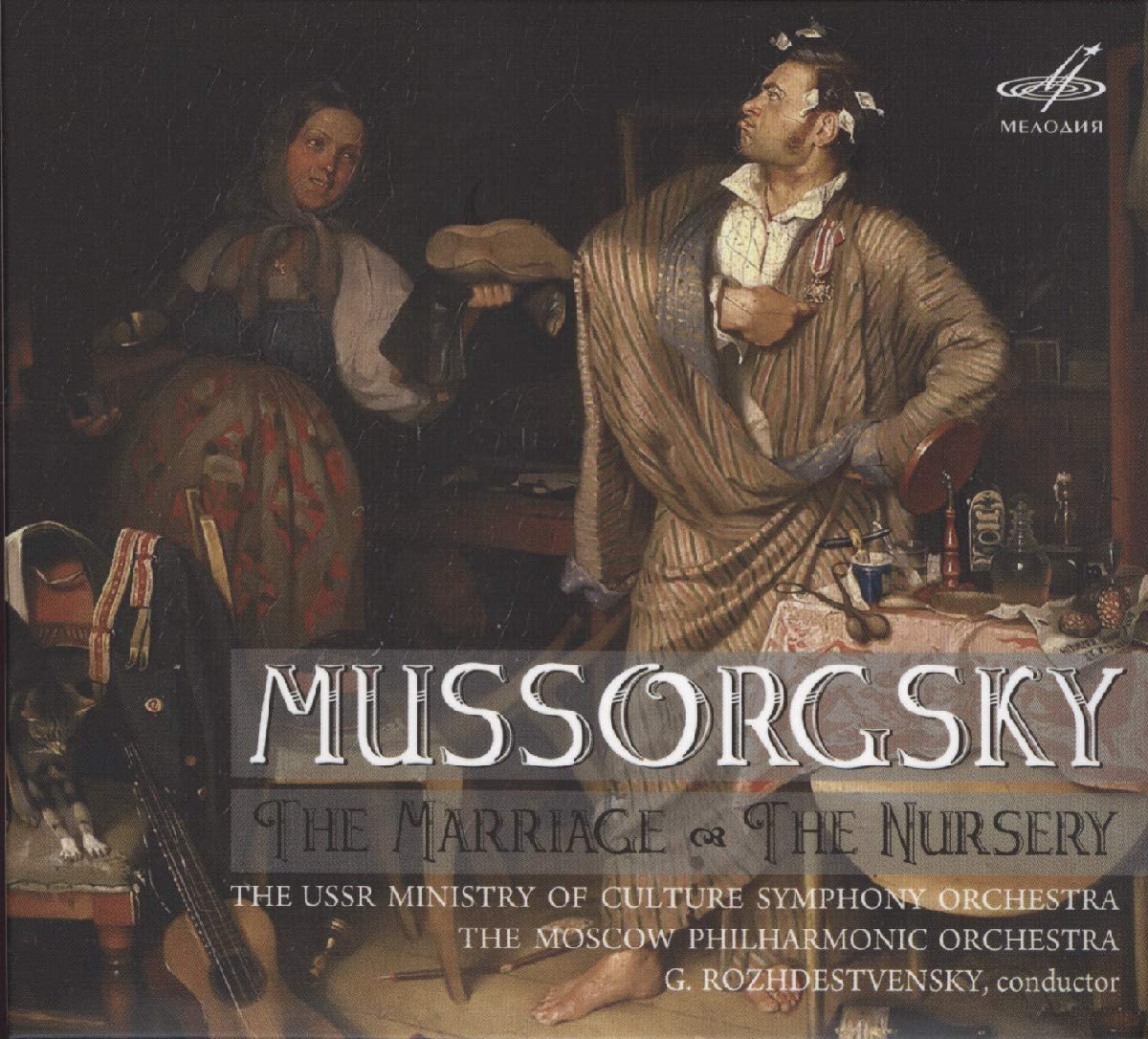 CD MUSSORGSKY, M. - Mussorgsky: the Marriage, Voca MELCD1001735 Non Japan Classical Used
CD MUSSORGSKY, M. - Mussorgsky: the Marriage, Voca MELCD1001735 Non Japan Classical Used