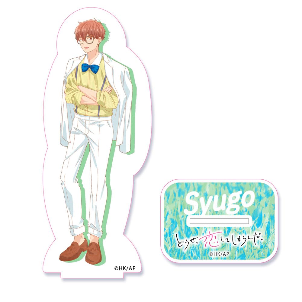going to fall in love Shugo Acrylic Stand Suit Coordinate I m anyway.
going to fall in love Shugo Acrylic Stand Suit Coordinate I m anyway.