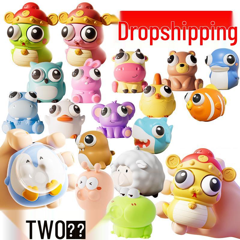 Popular Bubble-Blowing Pinching Creative Cute Desktop Decompression Toy for Students and Children
Popular Bubble-Blowing Pinching Creative Cute Desktop Decompression Toy for Students and Children