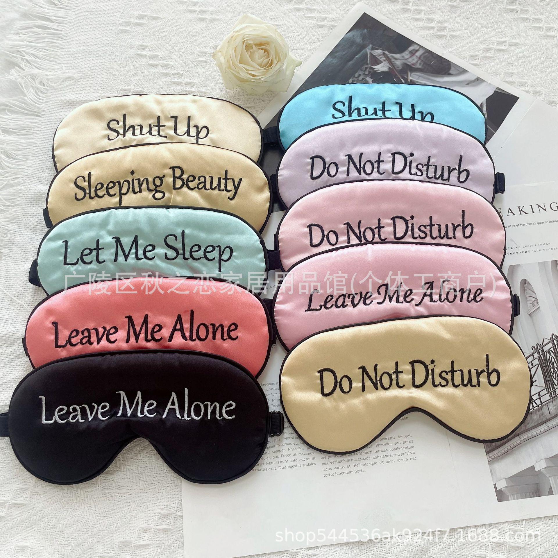 Faux Silk Embroidered Eye Mask - Breathable Light-Blocking Sleep Protector Dark Pink (Leave Me Alone)
Faux Silk Embroidered Eye Mask - Breathable Light-Blocking Sleep Protector Dark Pink (Leave Me Alone)