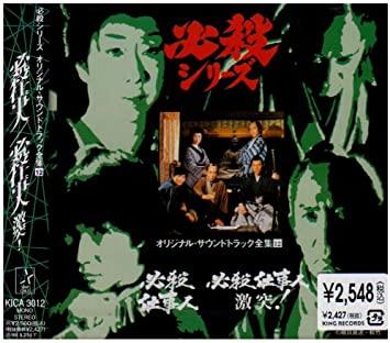 CD TV PROGRAM HitsusatsushigotoninHitsusatsushig KICA3012 KING 1996 Japan Obi Japanese Soundtracks
CD TV PROGRAM HitsusatsushigotoninHitsusatsushig KICA3012 KING 1996 Japan Obi Japanese Soundtracks