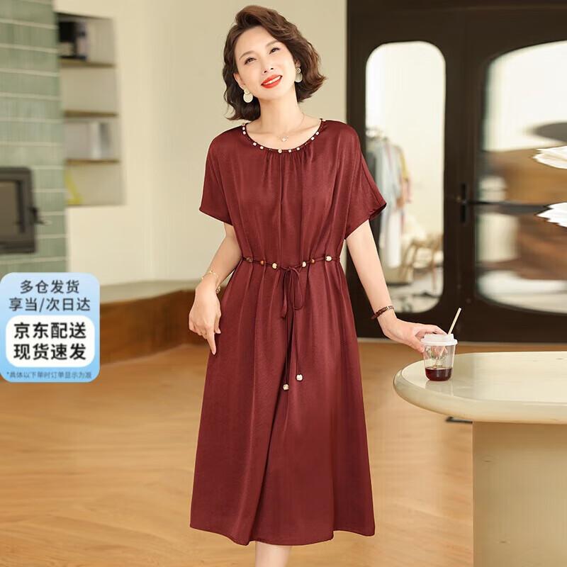 XUEXI 2026 New Style Loose Fit Chiffon Midi Dress 3XL
XUEXI 2026 New Style Loose Fit Chiffon Midi Dress 3XL