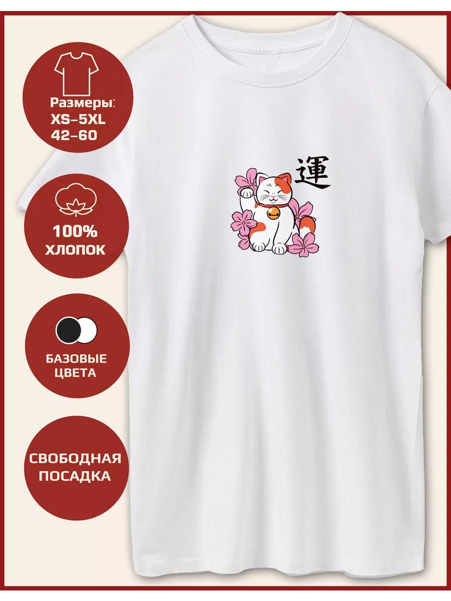 Oriental Spirit Print T-shirt - Japan L
Oriental Spirit Print T-shirt - Japan L