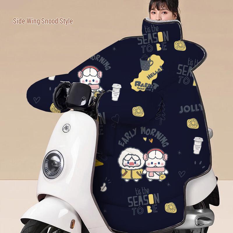 Li Shi Electric Scooter Windproof Leg & Neck Cover
Li Shi Electric Scooter Windproof Leg & Neck Cover