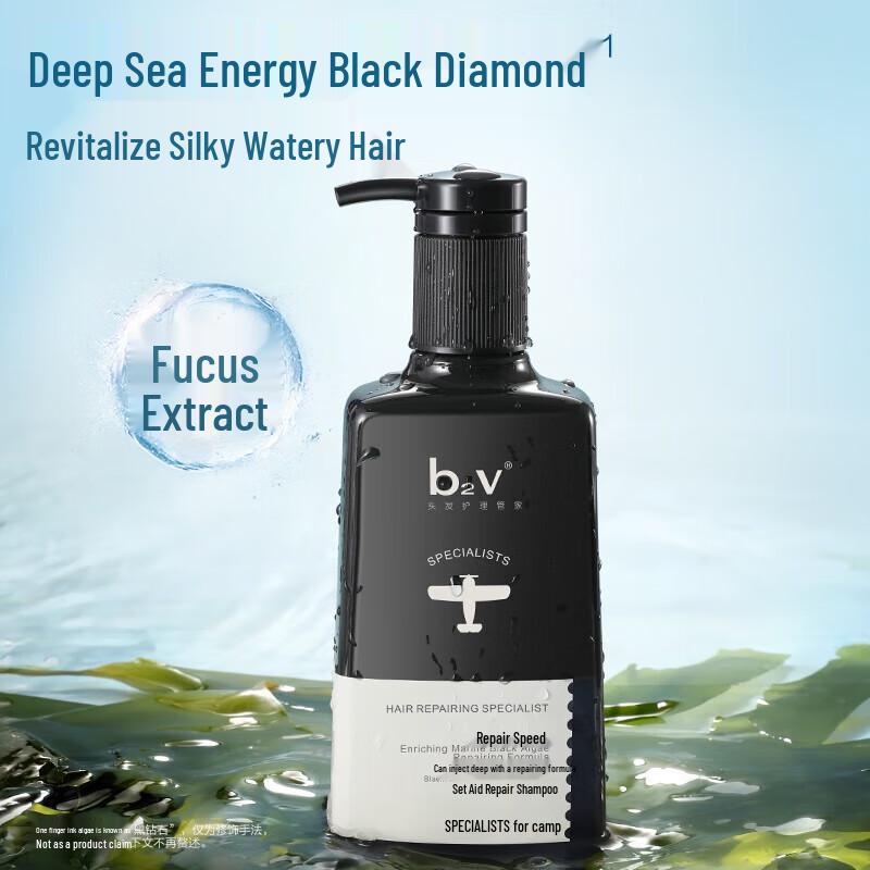 B2V Black Algae Moisturizing Repair Hair Care Set
B2V Black Algae Moisturizing Repair Hair Care Set