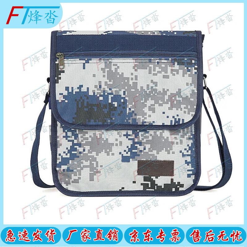Fengta Outdoor Tactical Crossbody Bag
Fengta Outdoor Tactical Crossbody Bag
