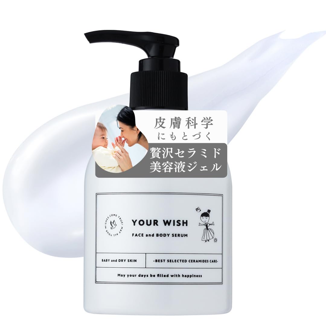 YOUR WSIH Baby Mom Sensitive Skin Research Плотная сыворотка с керамидами Гель для всего тела Дополнительные ингредиенты для предотвращения грубой кожи Без добавок Высоко
YOUR WSIH Baby Mom Sensitive Skin Research Плотная сыворотка с керамидами Гель для всего тела Дополнительные ингредиенты для предотвращения грубой кожи Без добавок Высоко