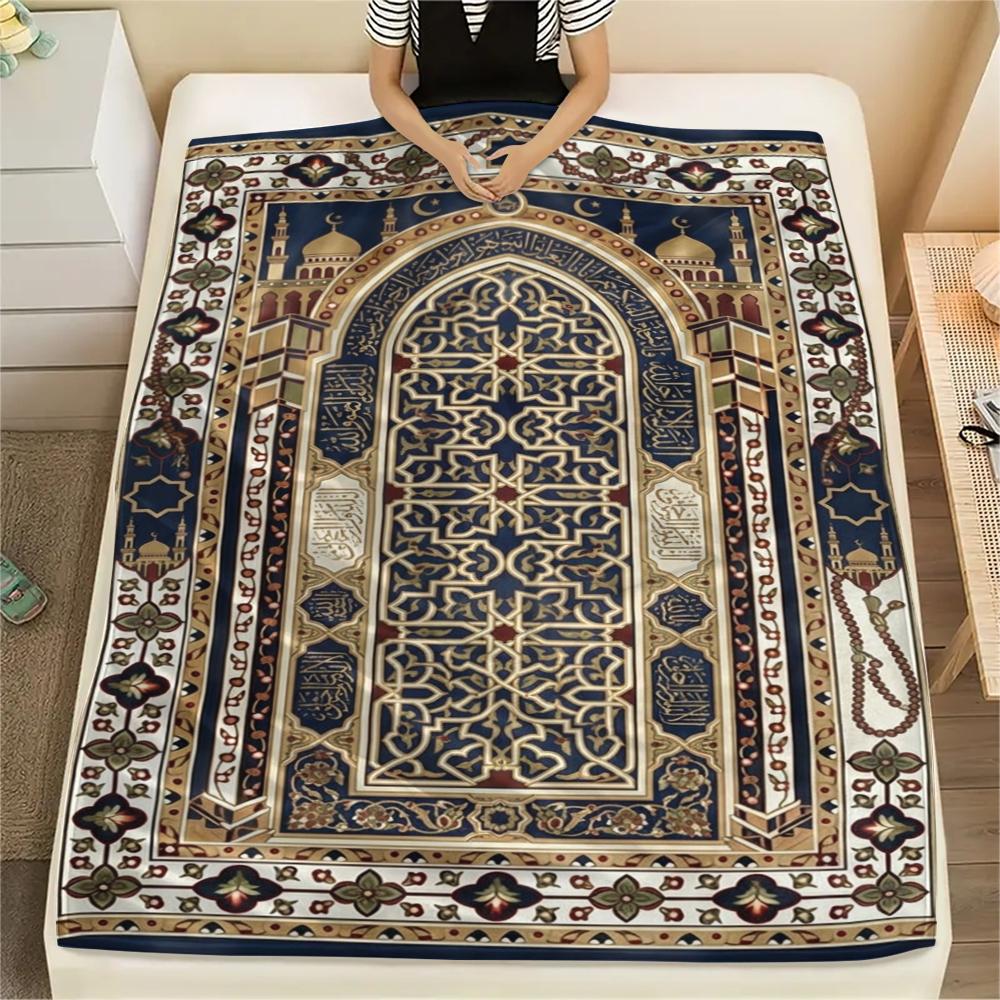 1Pc Muslim Print Flannel Blanket, High quality Comfortable for All Seasons, Home Decor, Warmth and Comfort, Perfect for Christmas Gifts W132 80cm x 120cm
1Pc Muslim Print Flannel Blanket, High quality Comfortable for All Seasons, Home Decor, Warmth and Comfort, Perfect for Christmas Gifts W132 80cm x 120cm