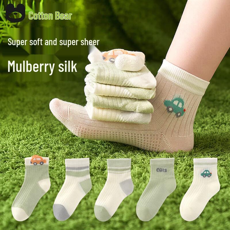 Cotton Bear Boys Summer Breathable Mulberry Silk Blend Socks 12-18 Years (23-27CM)
Cotton Bear Boys Summer Breathable Mulberry Silk Blend Socks 12-18 Years (23-27CM)