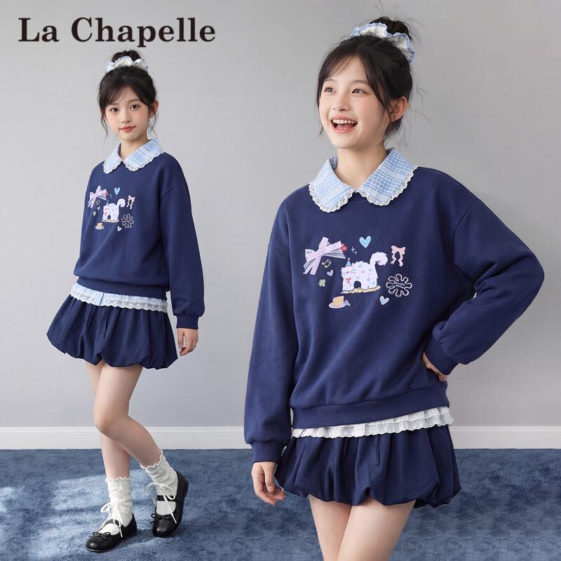 La Chapelle Girls Spring Fashion Sweatshirt 120
La Chapelle Girls Spring Fashion Sweatshirt 120