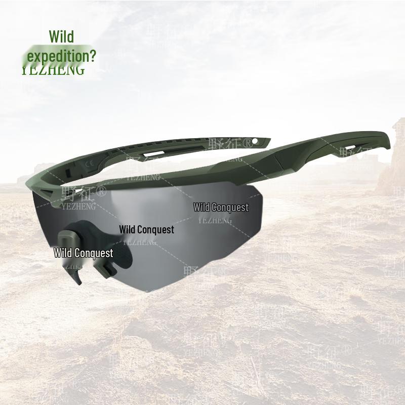 Yezheng Tactical Polarized Protective Goggles
Yezheng Tactical Polarized Protective Goggles