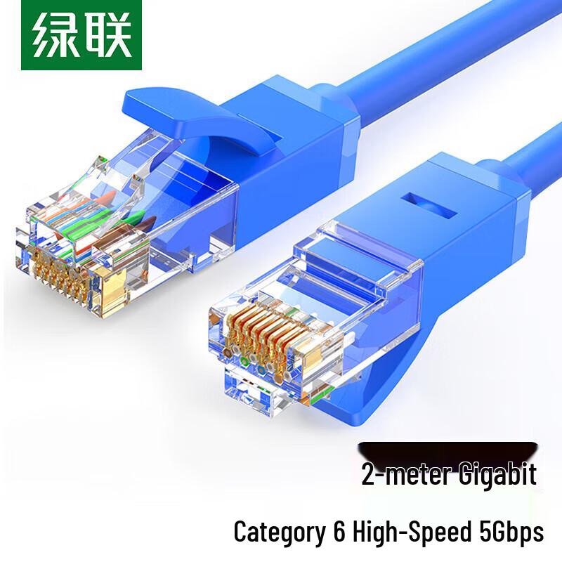 UGREEN Cat6 Gigabit Ethernet Cable
UGREEN Cat6 Gigabit Ethernet Cable