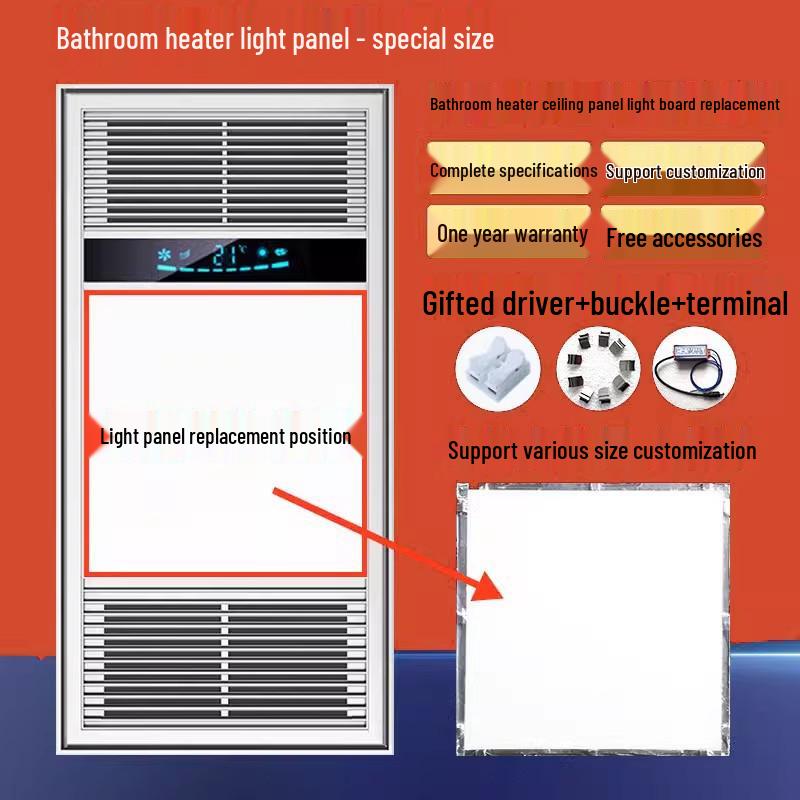 LED Ceiling Lamp Panel Replacement: Waterproof, Wind-Resistant Yuba Light Core for Integrated Lighting and Heating Systems.
LED Ceiling Lamp Panel Replacement: Waterproof, Wind-Resistant Yuba Light Core for Integrated Lighting and Heating Systems.