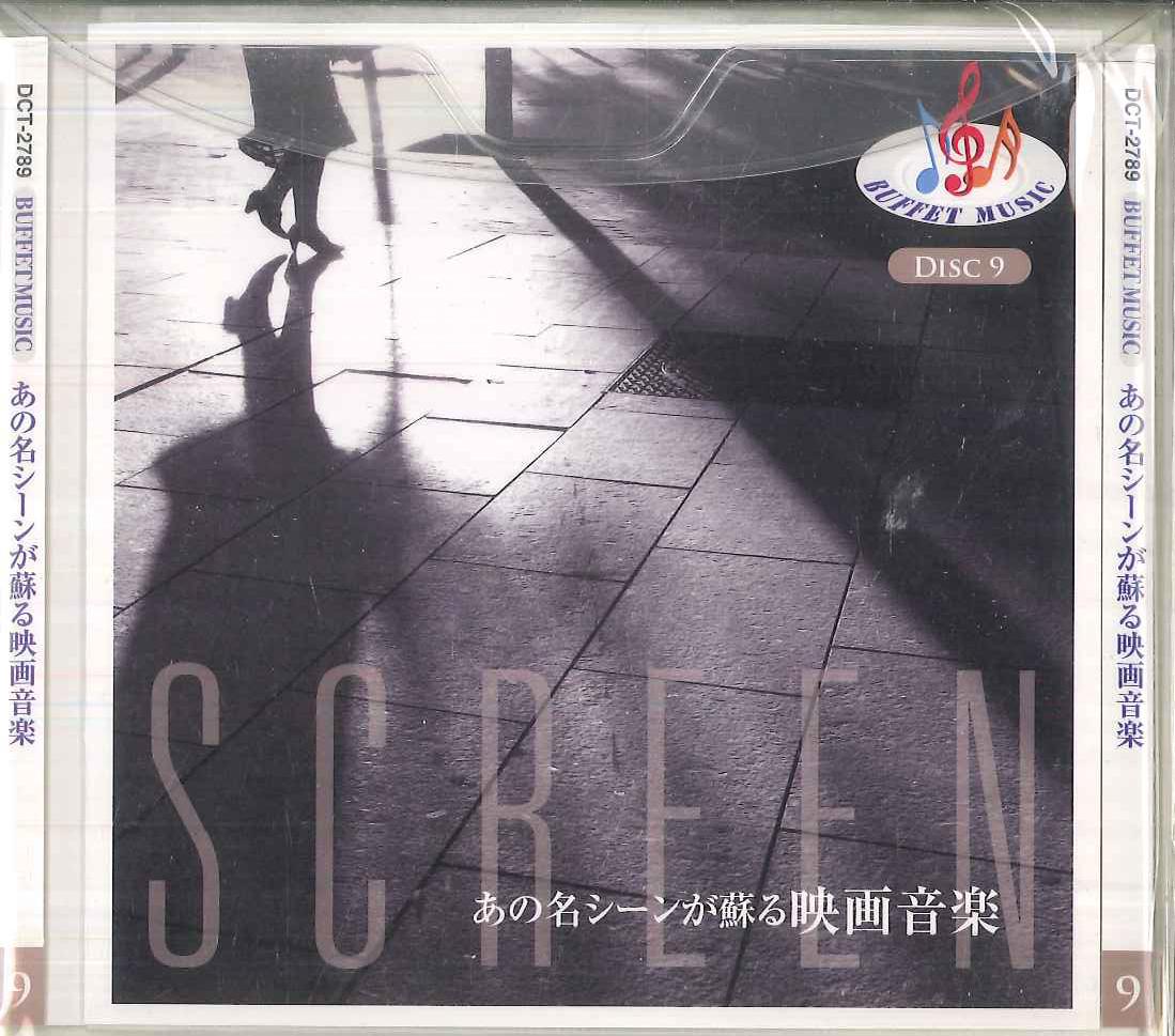 CD OST Famous Scenes Are Brought Back To L DCT2789 UNIVERSAL 2016 Japan Soundtracks Musicals Used
CD OST Famous Scenes Are Brought Back To L DCT2789 UNIVERSAL 2016 Japan Soundtracks Musicals Used