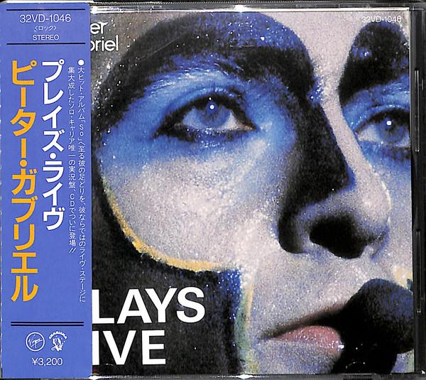 CD PETER GABRIEL Plays Live 32VD1046 VIRGIN 1986 Japan Rock Used
CD PETER GABRIEL Plays Live 32VD1046 VIRGIN 1986 Japan Rock Used