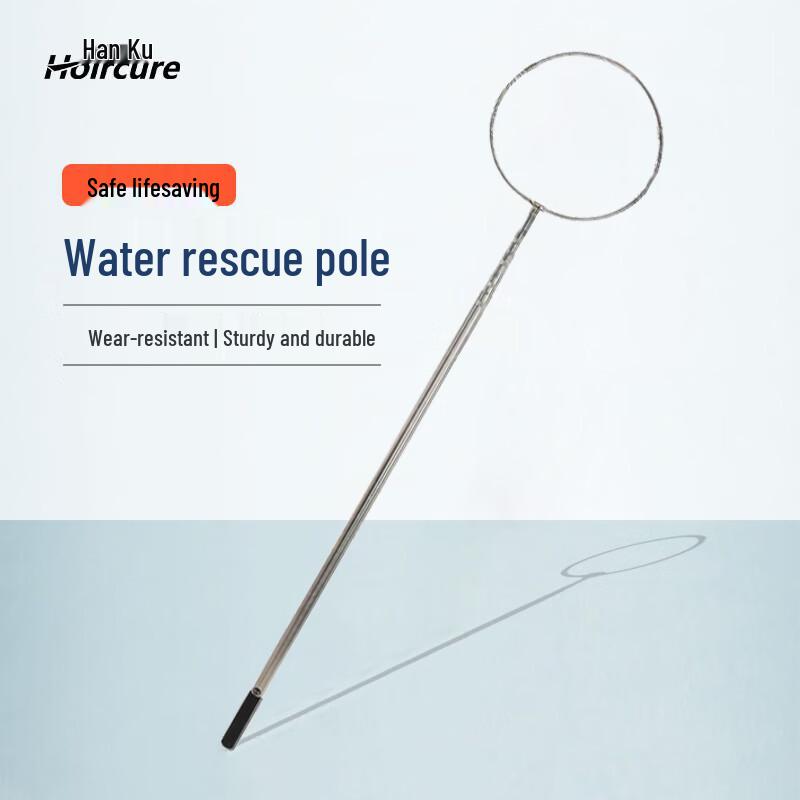Hoircure Professional Telescopic Water Rescue Pole
Hoircure Professional Telescopic Water Rescue Pole