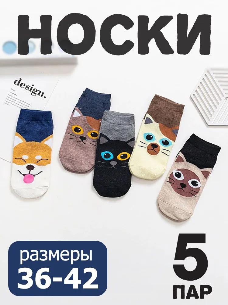 5 пар Шкарпетки для немовлят Тонкі дитячі шкарпетки для дому Нековзкі шкарпетки для малюків З мультяшним малюнком One Size
5 пар Шкарпетки для немовлят Тонкі дитячі шкарпетки для дому Нековзкі шкарпетки для малюків З мультяшним малюнком One Size