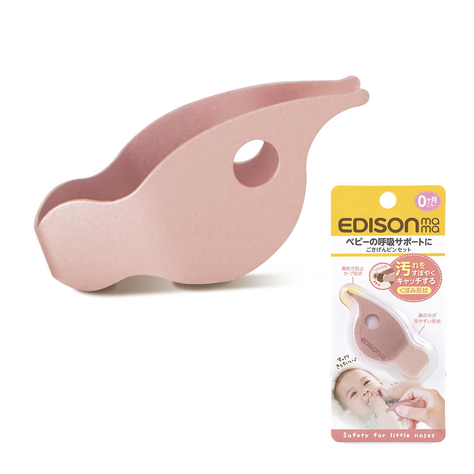 EDISONmama Good Stuffy Easy to see inside the Recessed tip catches dirt Tweezers, Booger, Nose, nose, рожевий
EDISONmama Good Stuffy Easy to see inside the Recessed tip catches dirt Tweezers, Booger, Nose, nose, рожевий