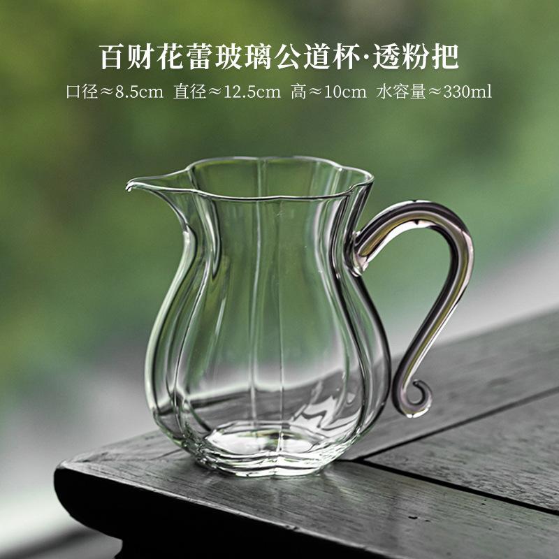 330ml High Borosilicate Glass Melon Tea Pitcher Divide Tea Cha Hai Dispenser Justice Cup With Handle Fair Mug Teaset Accessories
330ml High Borosilicate Glass Melon Tea Pitcher Divide Tea Cha Hai Dispenser Justice Cup With Handle Fair Mug Teaset Accessories