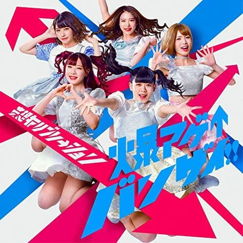 CD DELUSIONAL CALIBRATION Age Banzai tsuujouban tok SRCL9967 Japan ObiJapanese PopRock Used
CD DELUSIONAL CALIBRATION Age Banzai tsuujouban tok SRCL9967 Japan ObiJapanese PopRock Used
