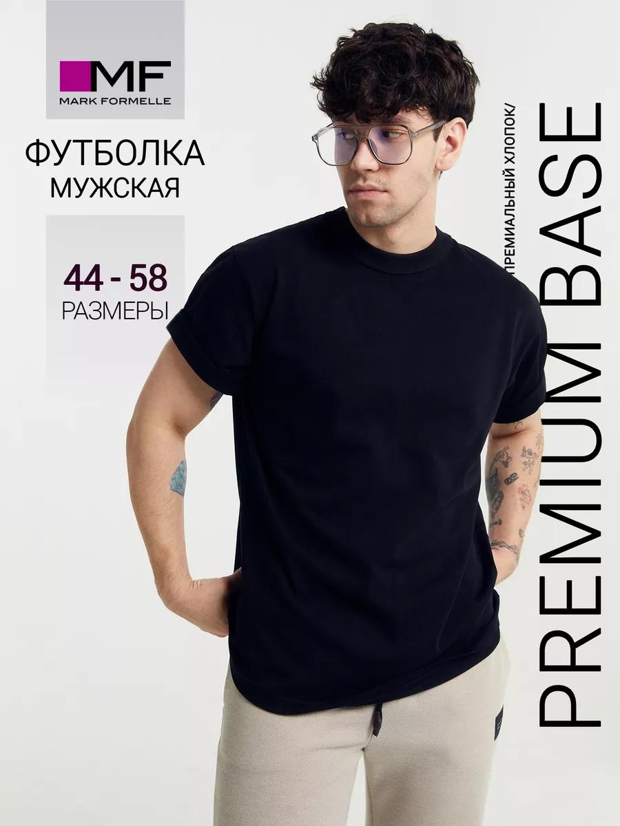 Хлопковая футболка оверсайз с принтом XL
Хлопковая футболка оверсайз с принтом XL