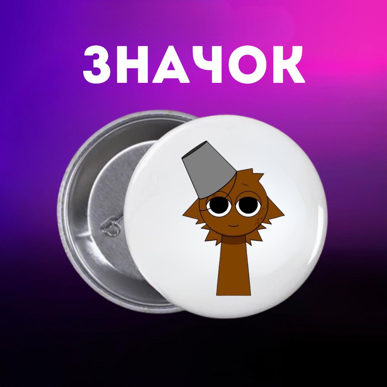 Значек Спрунки Sprunki на булавке на рюкзак 44 мм 1 шт 44 різнокольоровий
Значек Спрунки Sprunki на булавке на рюкзак 44 мм 1 шт 44 різнокольоровий