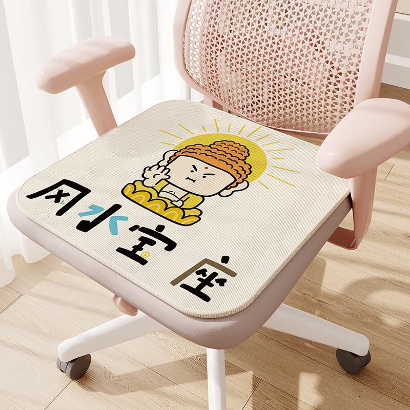 Zhou Mushi Cartoon Ice Silk Cooling Seat Cushion 45x45cm
Zhou Mushi Cartoon Ice Silk Cooling Seat Cushion 45x45cm