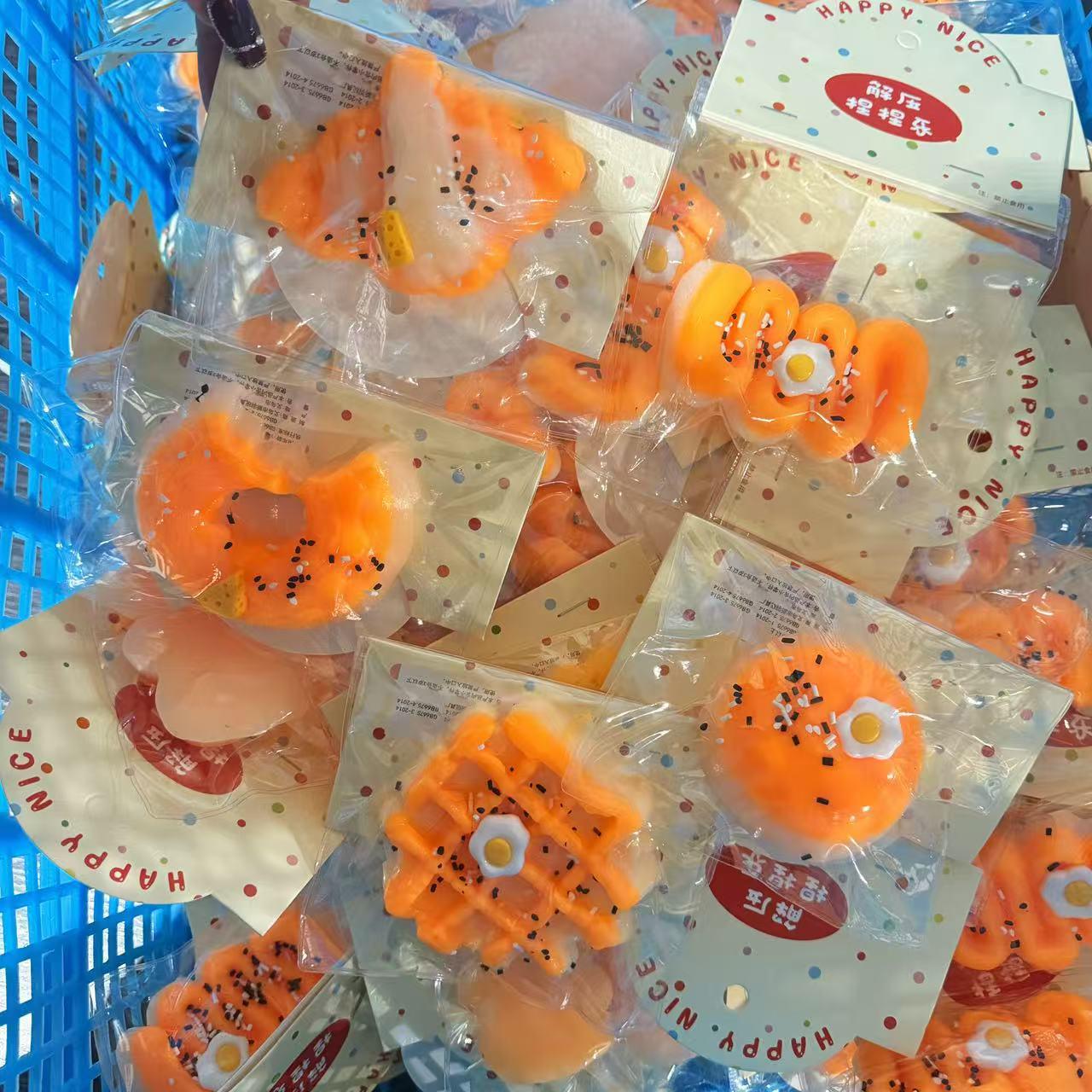 Xiaohongshu-inspired Squishy Waffle & Croissant Toy - Super Soft Stress Relief Simulation, Perfect for Squishing.
Xiaohongshu-inspired Squishy Waffle & Croissant Toy - Super Soft Stress Relief Simulation, Perfect for Squishing.