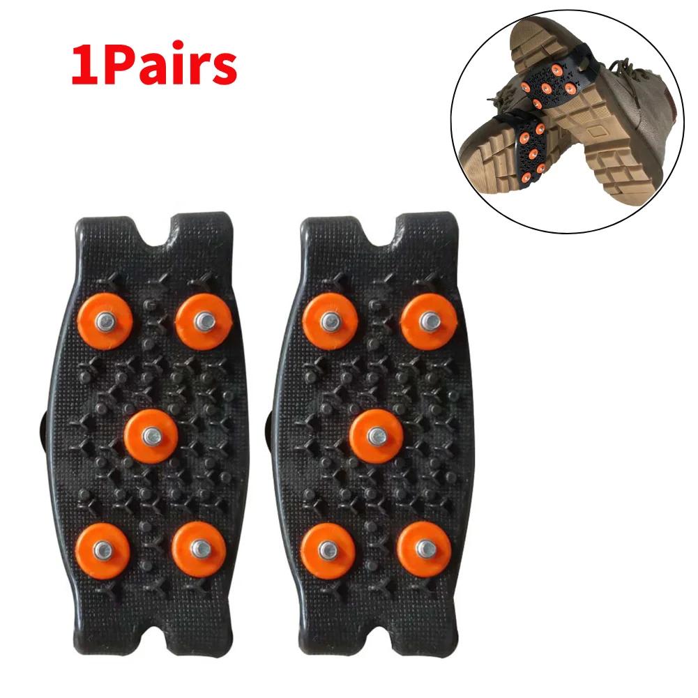 5-зубые альпинистские кошки противоскользящие ледоступы чехлы для обуви в комплекте кошки ледовые когти для улицы ходьбы пешего туризма аксессуары
5-зубые альпинистские кошки противоскользящие ледоступы чехлы для обуви в комплекте кошки ледовые когти для улицы ходьбы пешего туризма аксессуары