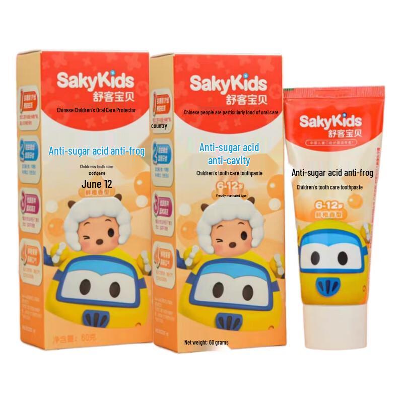 Sakyk Kids Toothpaste for 6-12 Years Old
Sakyk Kids Toothpaste for 6-12 Years Old