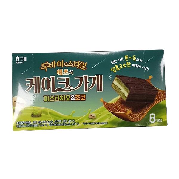 Yes s Cake Shop Pistachio Choco 280g One thing
Yes s Cake Shop Pistachio Choco 280g One thing