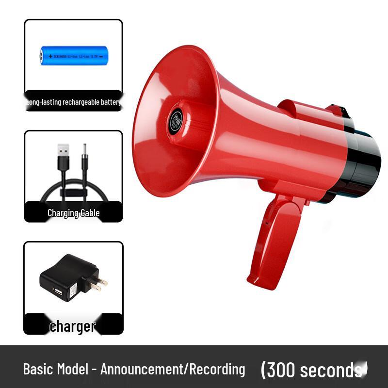 OLOMM Handheld Megaphone Standard
OLOMM Handheld Megaphone Standard