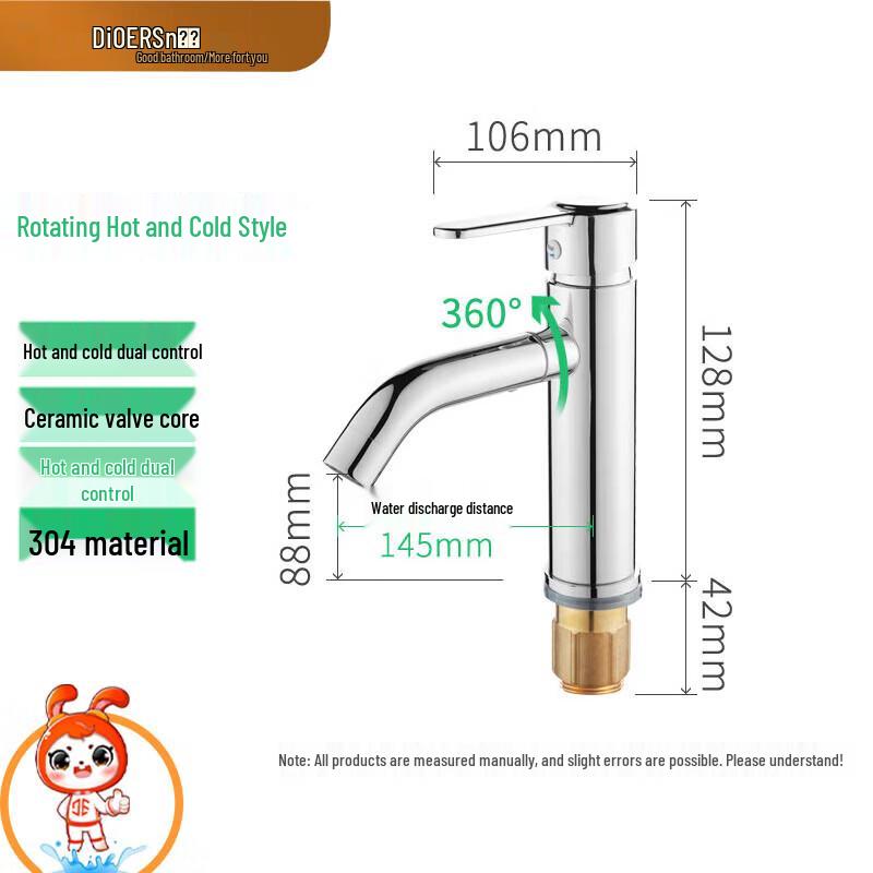 Deer Rotatable Stainless Steel Basin Faucet
Deer Rotatable Stainless Steel Basin Faucet