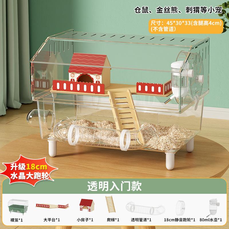 Deluxe Transparent Acrylic Hamster Villa Guinea Pig Cage with Double Layer Tunnel Large Mouse House for Tiny Pets
Deluxe Transparent Acrylic Hamster Villa Guinea Pig Cage with Double Layer Tunnel Large Mouse House for Tiny Pets
