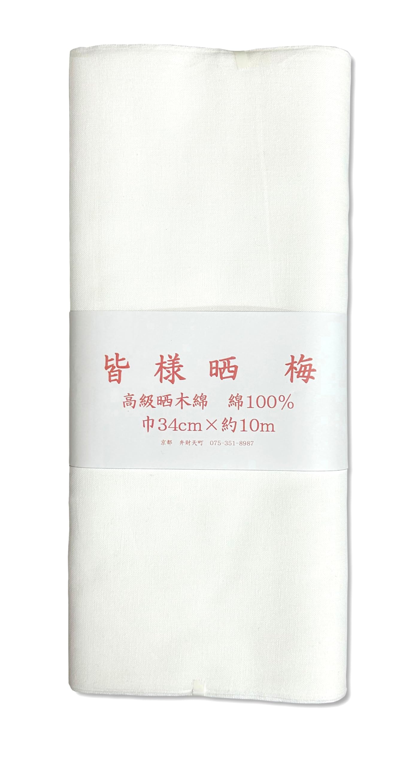 Yoakeya Made in Japan Everyone Bleached Ume Mark Small Width Cotton 34cm x 10m 1 Piece Cooking Dish Cloth Cleaning Mask 100% Approx. білий
Yoakeya Made in Japan Everyone Bleached Ume Mark Small Width Cotton 34cm x 10m 1 Piece Cooking Dish Cloth Cleaning Mask 100% Approx. білий